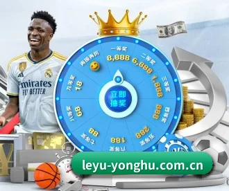 leyu-yonghu.com.cn APP